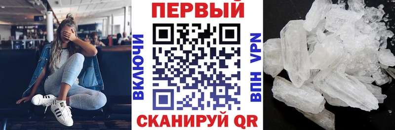 АМФЕТАМИН VHQ  Уссурийск 