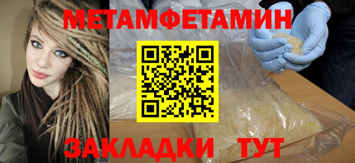 Amphetamine Premium Уссурийск