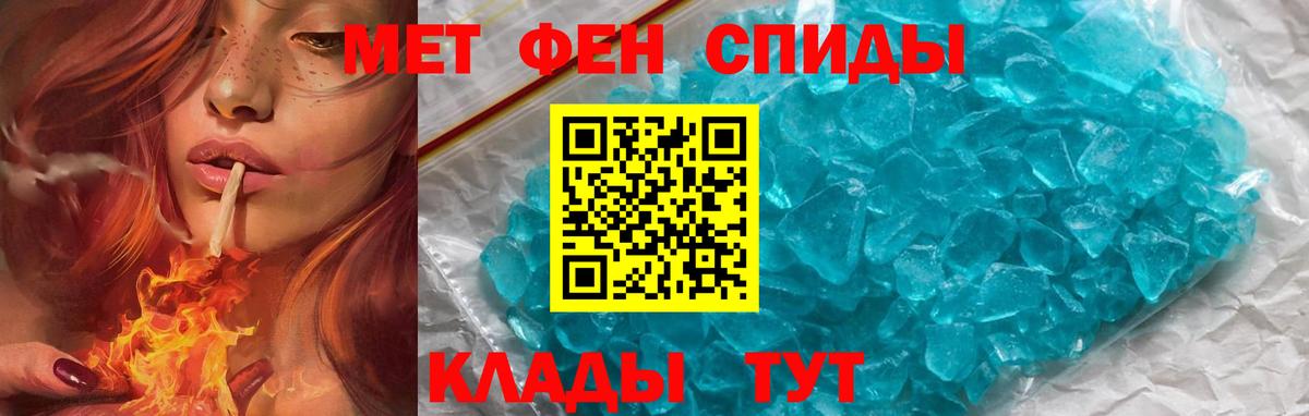 Уссурийск  Амфетамин 98%  Вход с VPN 