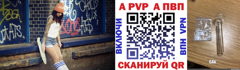 Alpha PVP VHQ  хочу   Уссурийск 