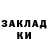 Кетамин VHQ S. Tucker