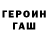 Alpha-PVP кристаллы Sanya Shestakov