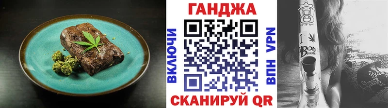 Cannafood марихуана  Уссурийск 