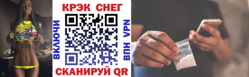 купить наркотик  Уссурийск  КОКАИН Эквадор 