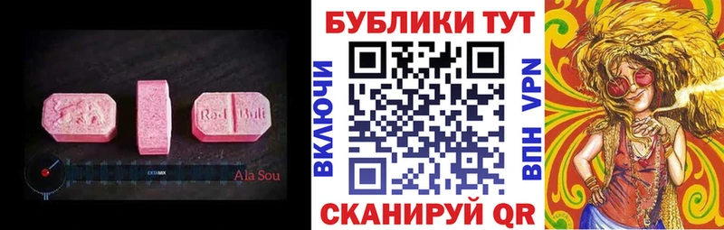 Ecstasy 300 mg  Уссурийск 