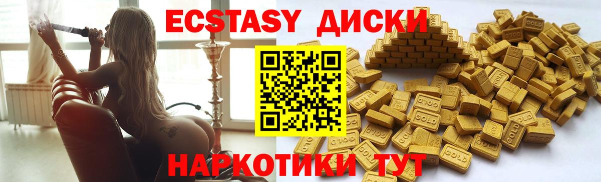 Уссурийск  NBOMe  Канабис  Cocaine  Меф МЯУ МЯУ   Вход с VPN  МЕФ  Гашиш  Метамфетамин 