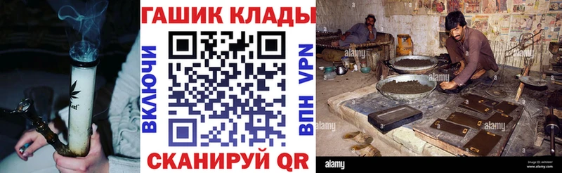 где продают наркотики  Уссурийск  ГАШИШ Ice-O-Lator 