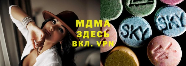 кристаллы Алексеевка