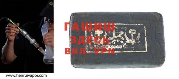кристаллы Алексеевка
