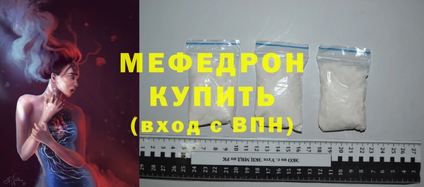 сатива Нязепетровск