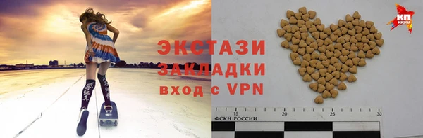 экстази Алексин