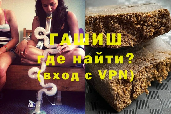 экстази Алексин