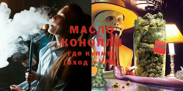 мефедрон Нягань