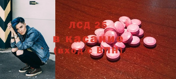 кристаллы Алексеевка