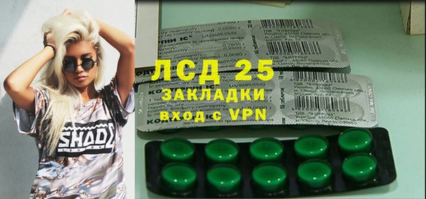 кристаллы Алексеевка