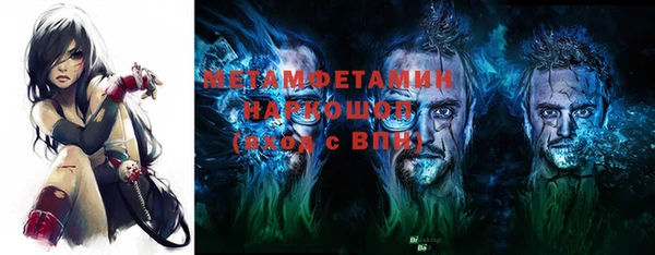 кристаллы Алексеевка