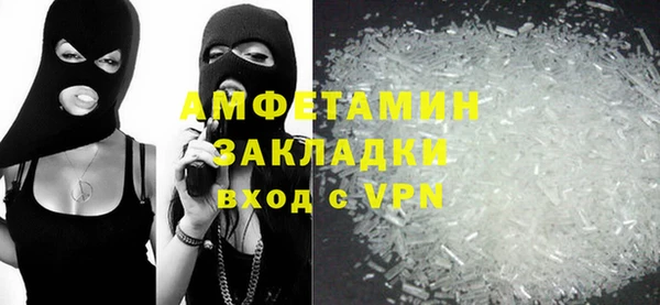 кристаллы Алексеевка