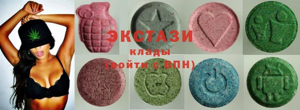 экстази Алексин