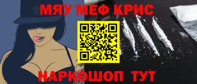 кристаллы Татарск