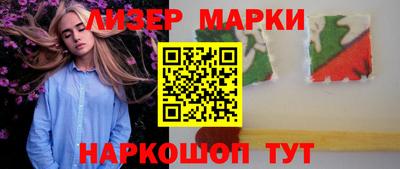 кристаллы Татарск