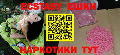 кристаллы Татарск