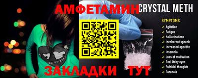 хмурый Тара