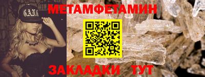 кристаллы Татарск