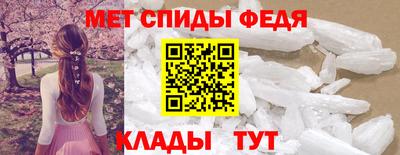 кристаллы Татарск