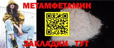 кристаллы Татарск