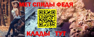 кристаллы Татарск