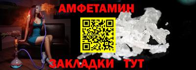 кристаллы Татарск