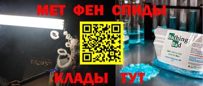 кристаллы Татарск