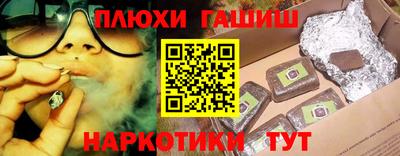 хмурый Тара