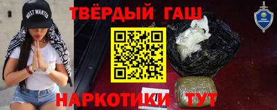 кристаллы Татарск