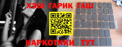 кристаллы Татарск