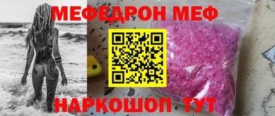 кристаллы Татарск