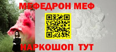 кристаллы Татарск