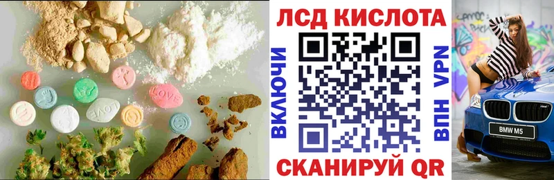 купить Уссурийск LSD-25 экстази ecstasy