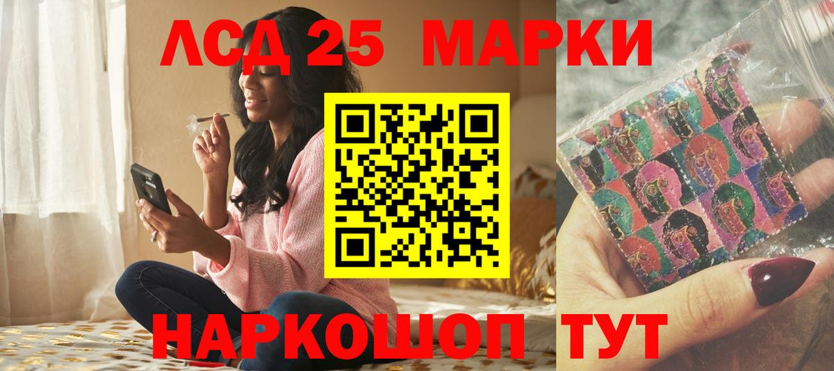 Лсд 25 экстази ecstasy  MEGA сайт  Вход с VPN  Уссурийск  LSD-25 экстази ecstasy 