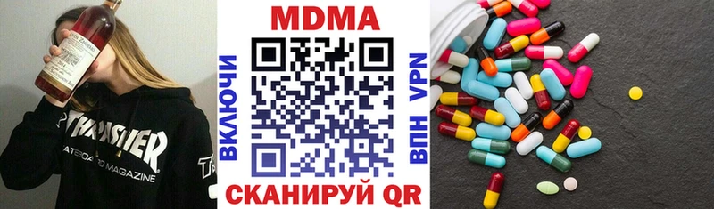 KRAKEN сайт  Уссурийск  МДМА crystal  купить наркотики сайты 