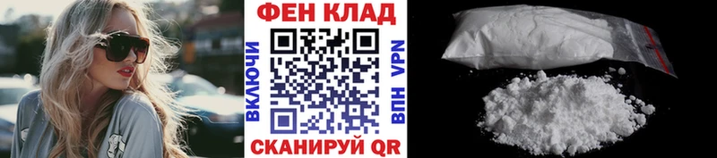 МЕТАМФЕТАМИН пудра  Уссурийск 